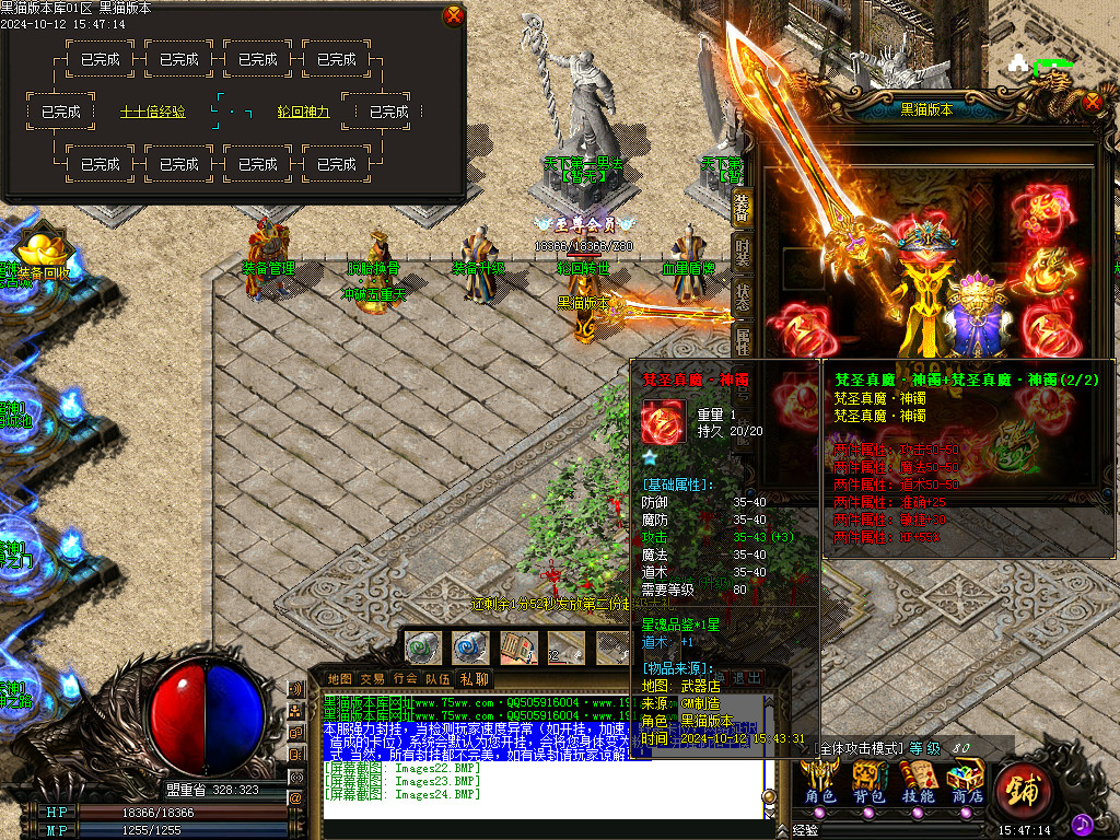 Images25.BMP