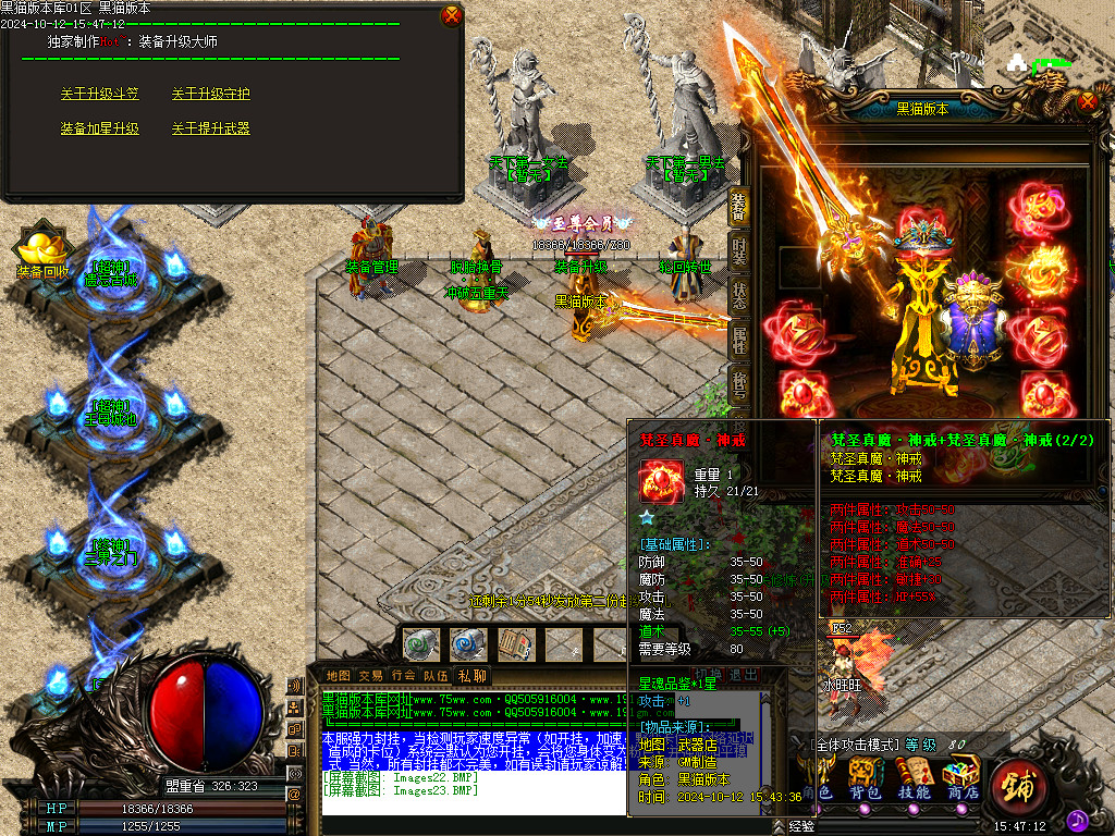 Images24.BMP