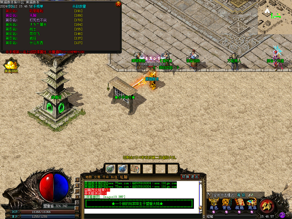 Images20.BMP