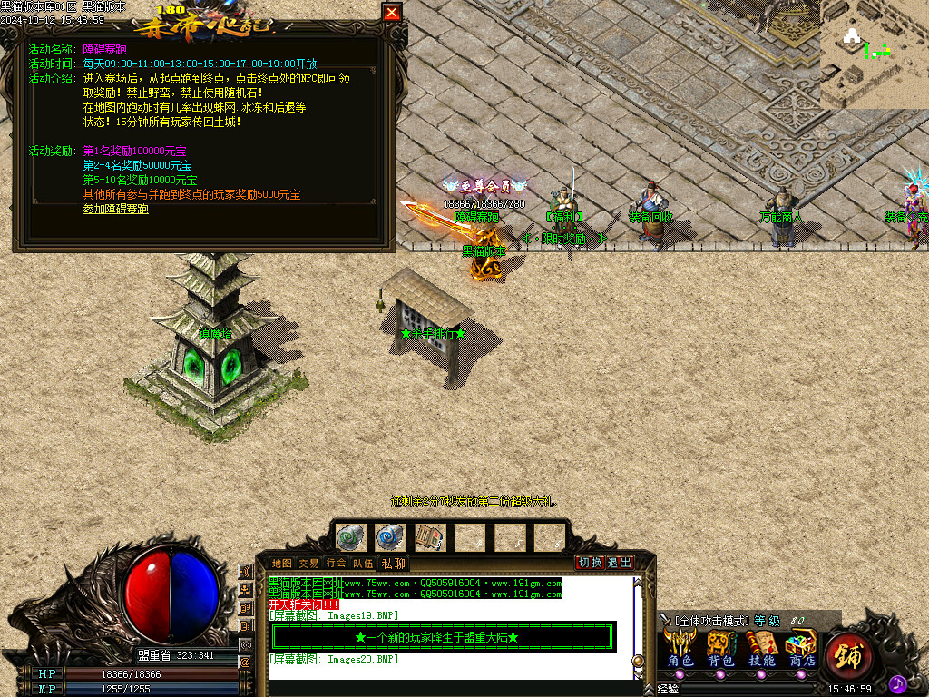 Images21.BMP