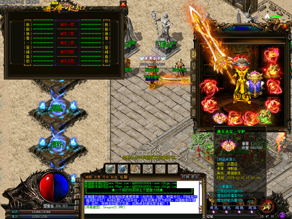 Images23.BMP