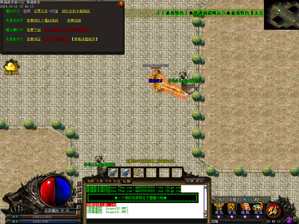 Images32.BMP