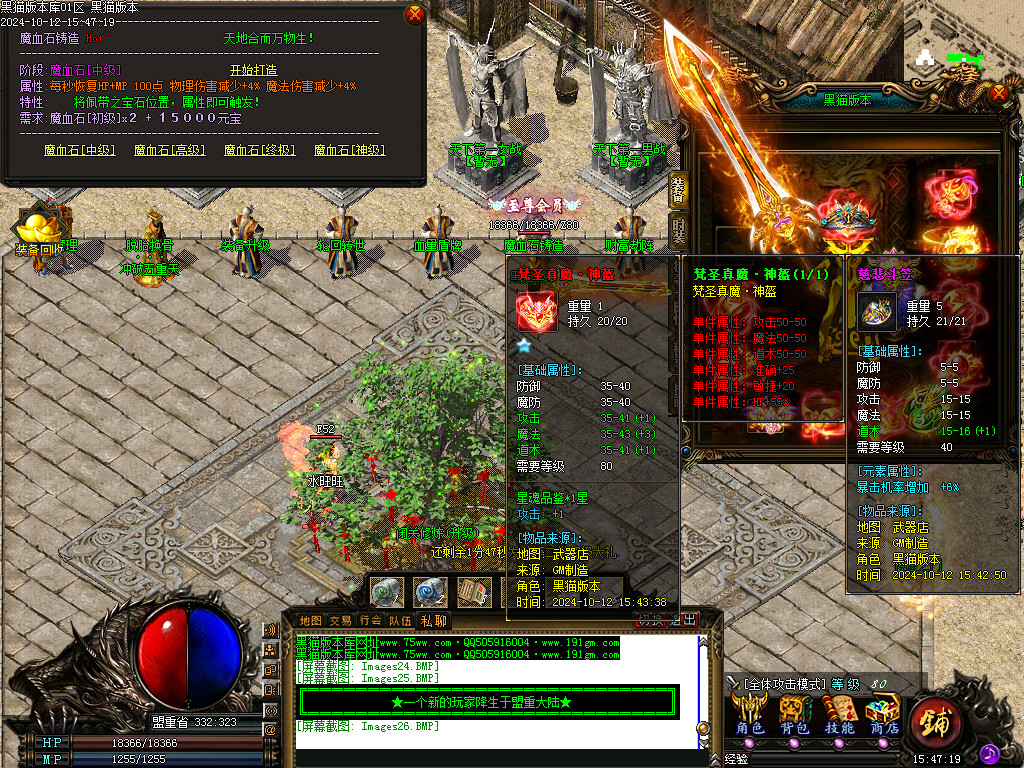 Images27.BMP