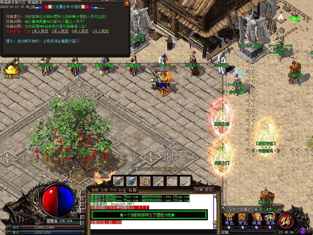 Images30.BMP