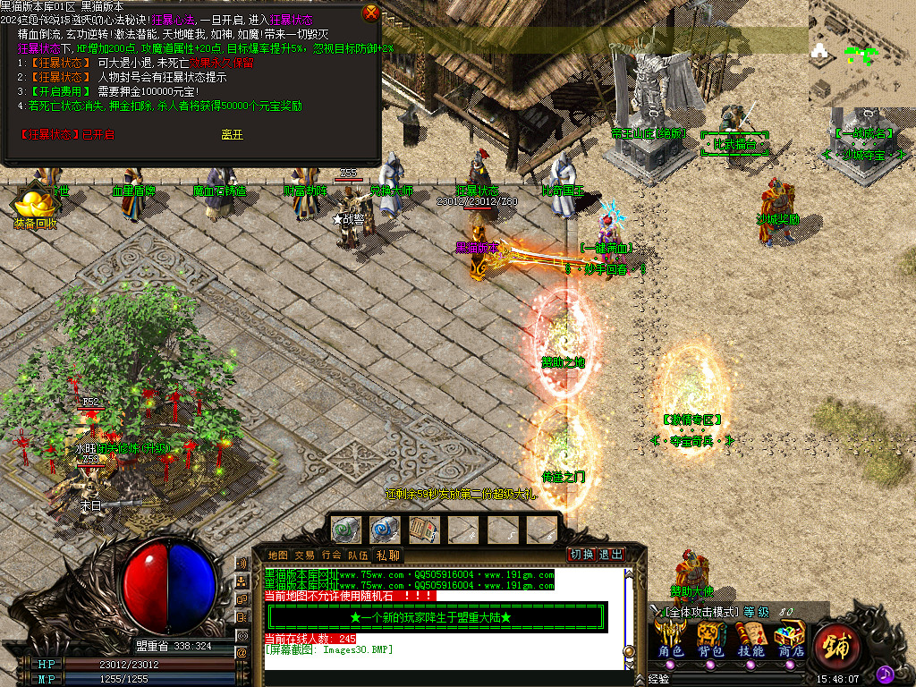 Images31.BMP