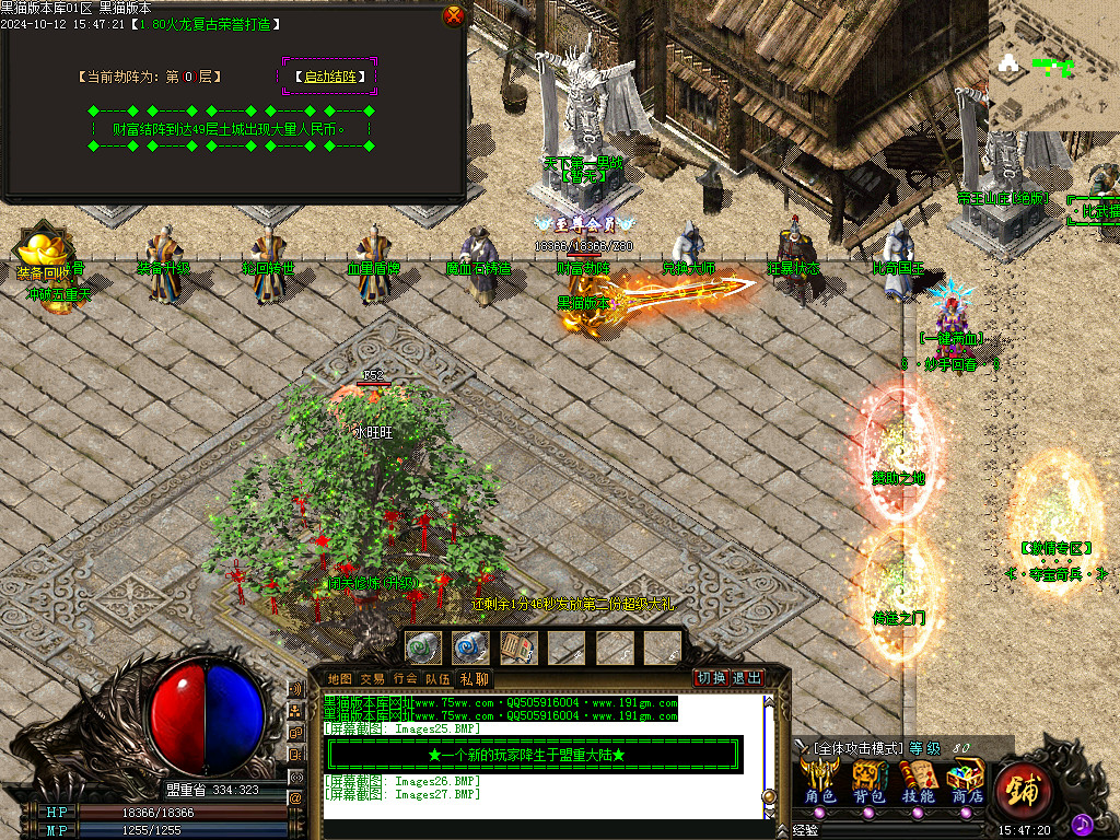 Images28.BMP
