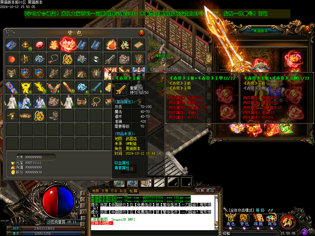 Images39.BMP