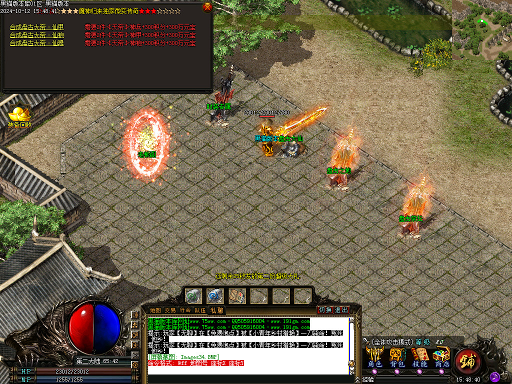Images35.BMP