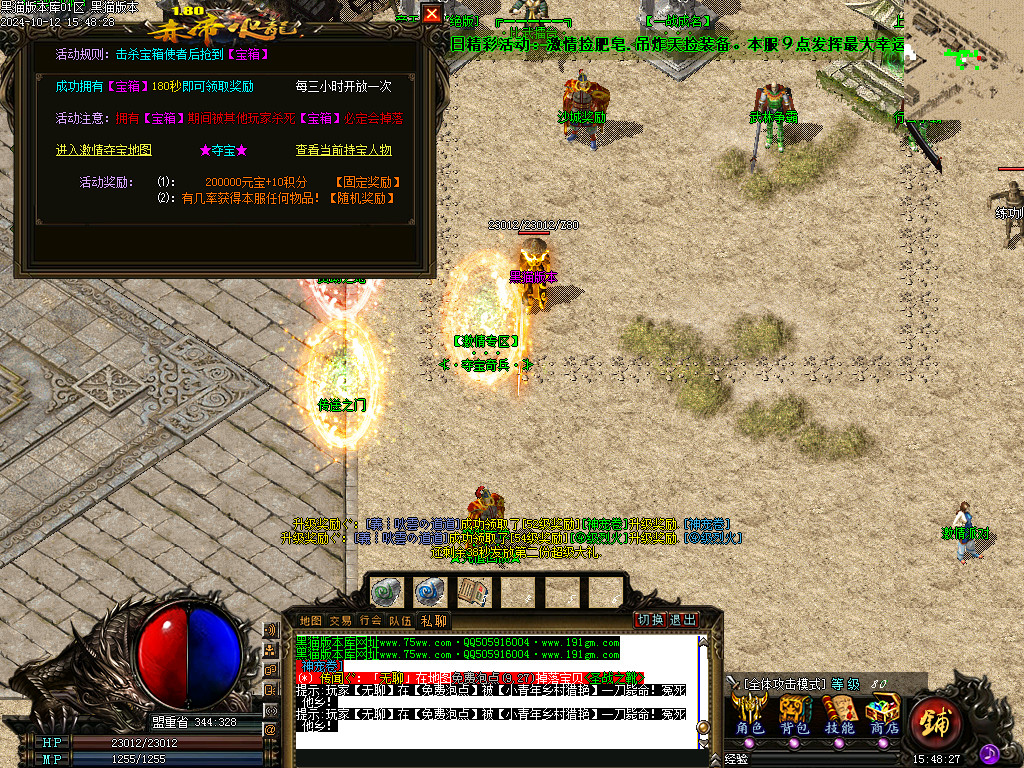 Images34.BMP