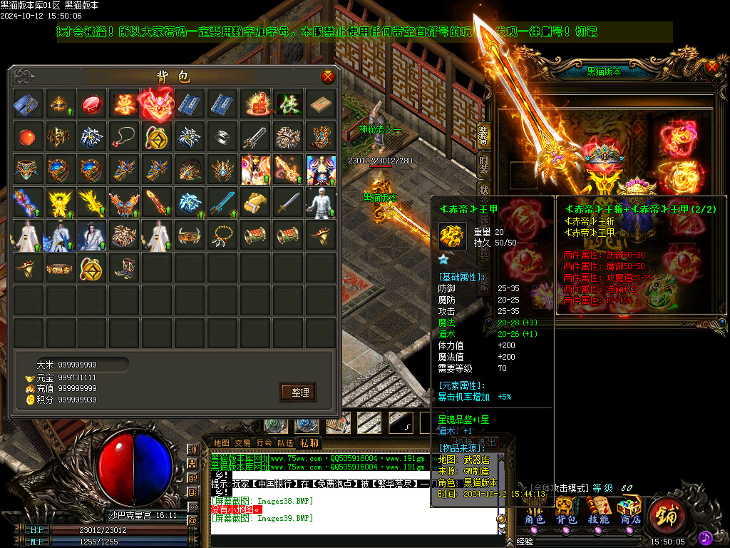 Images40.BMP