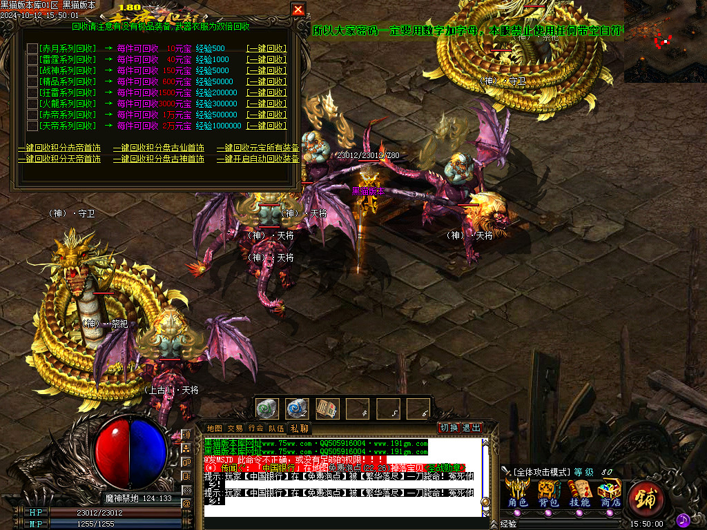 Images38.BMP