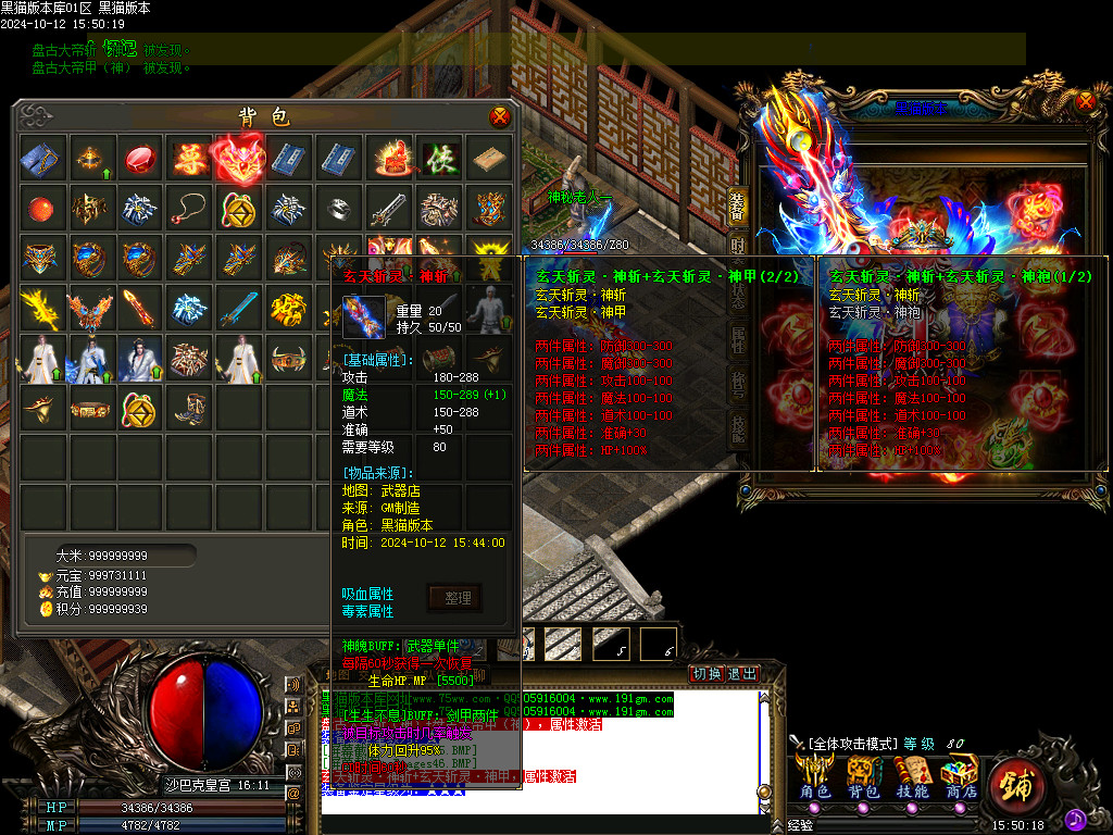 Images47.BMP
