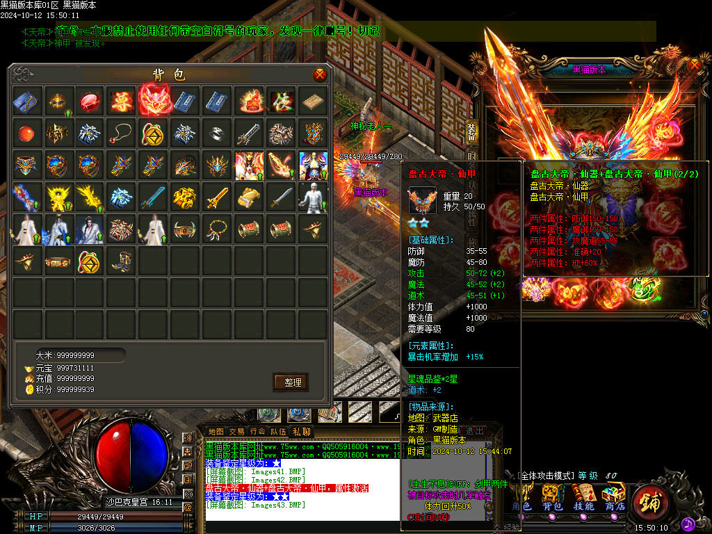 Images44.BMP
