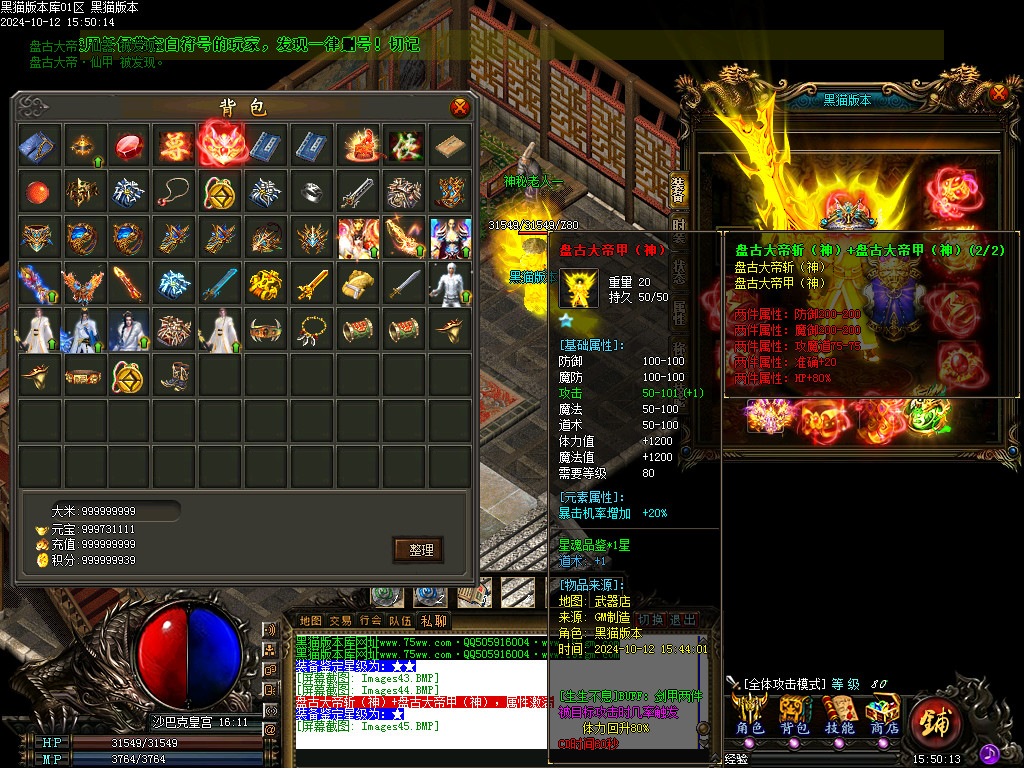 Images46.BMP