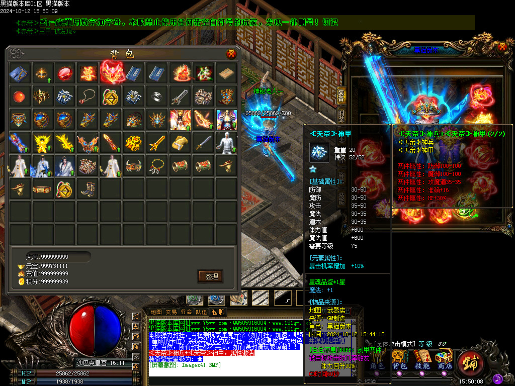 Images42.BMP