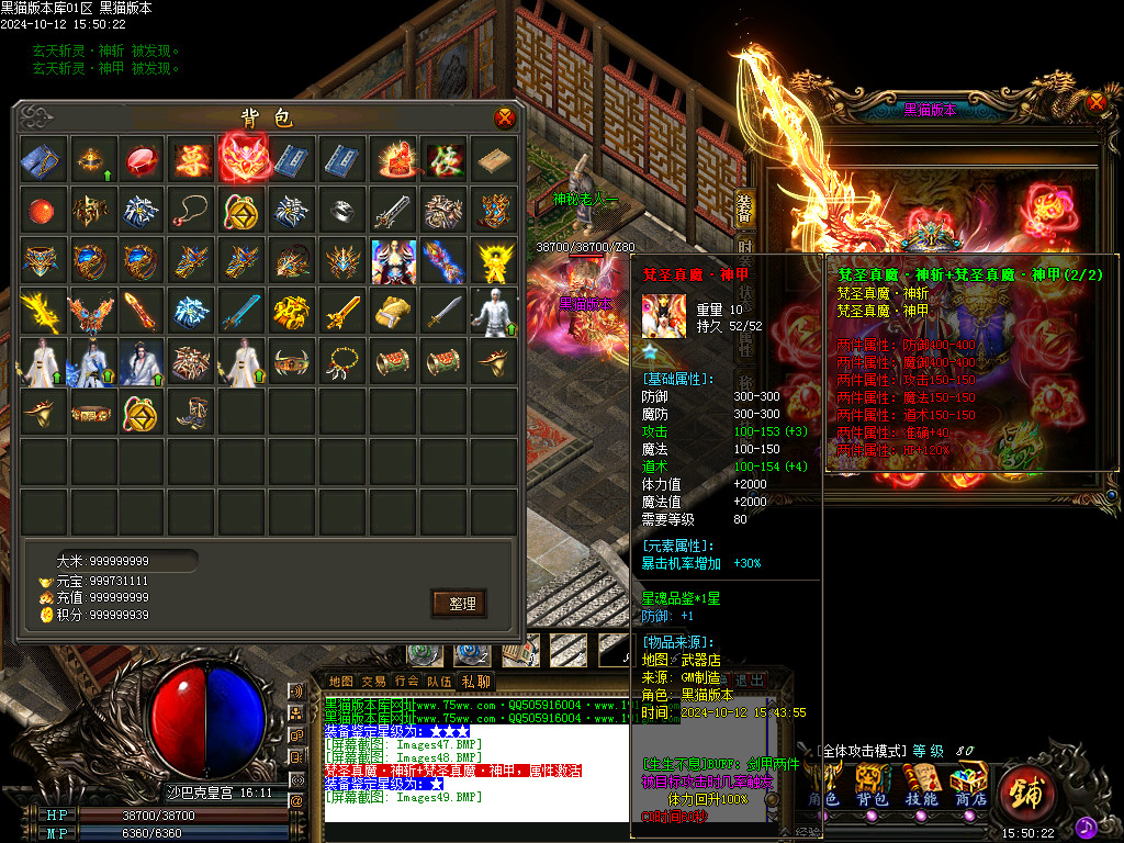 Images50.BMP