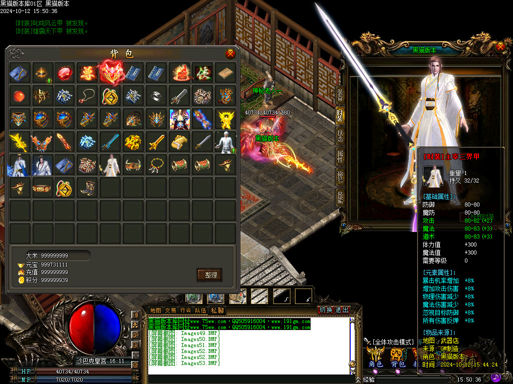 Images54.BMP