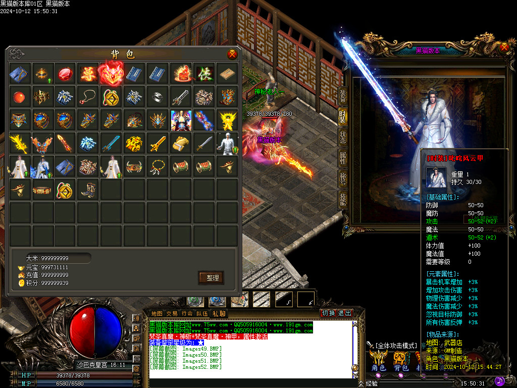 Images52.BMP