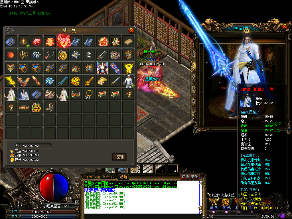Images53.BMP