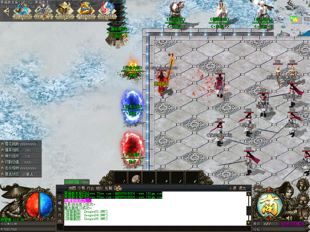 Images06.BMP