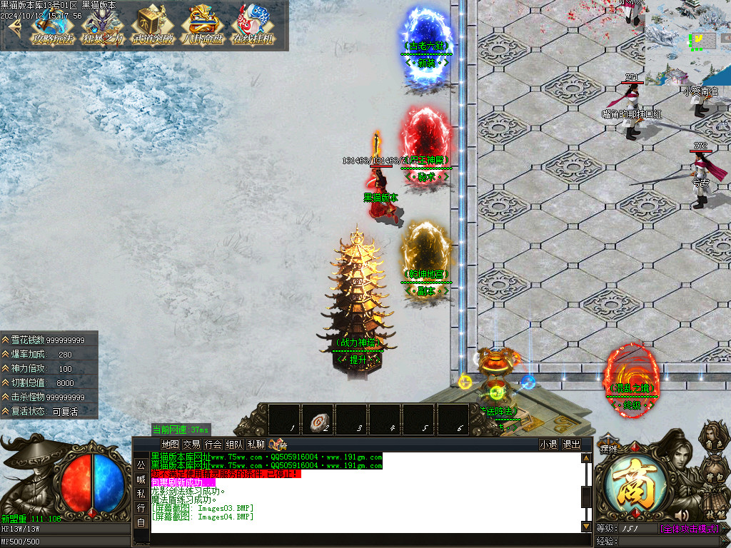 Images05.BMP