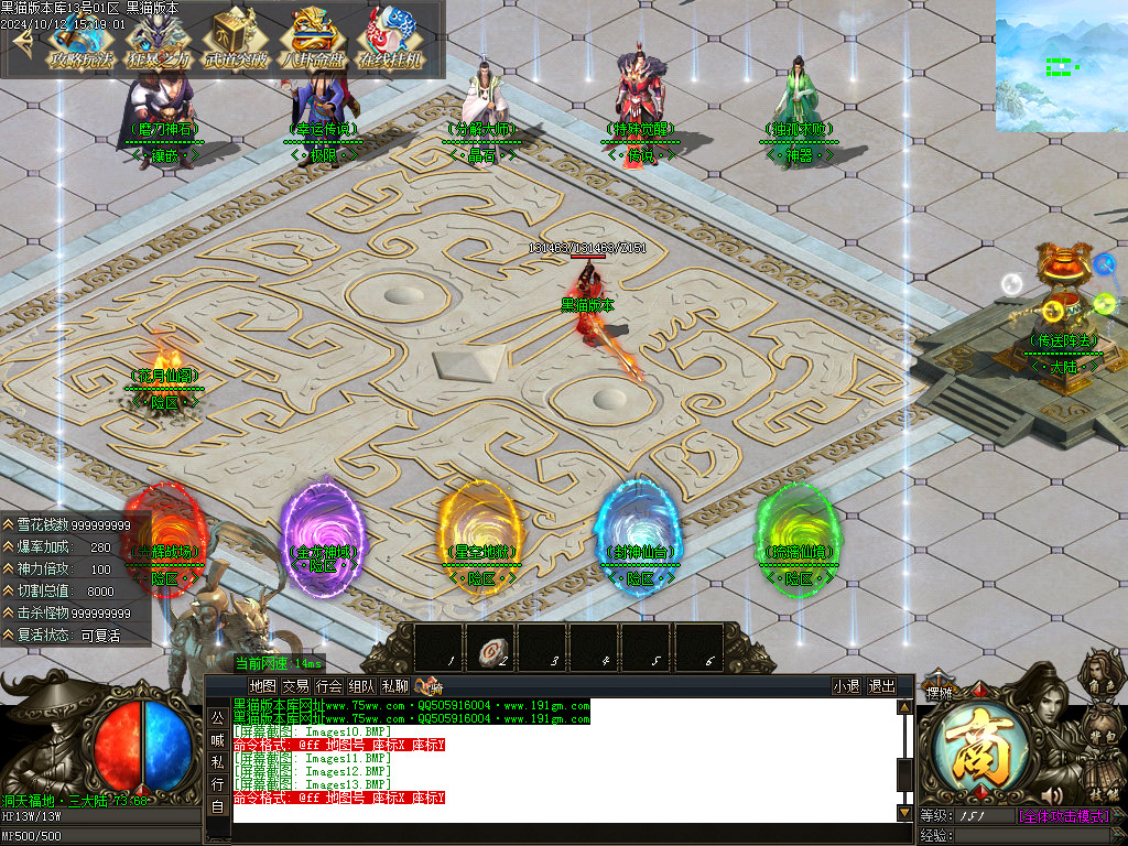 Images14.BMP
