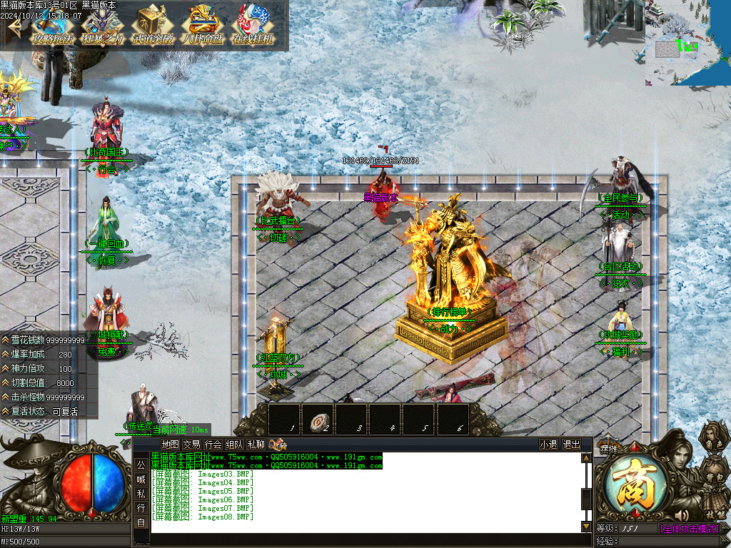 Images09.BMP