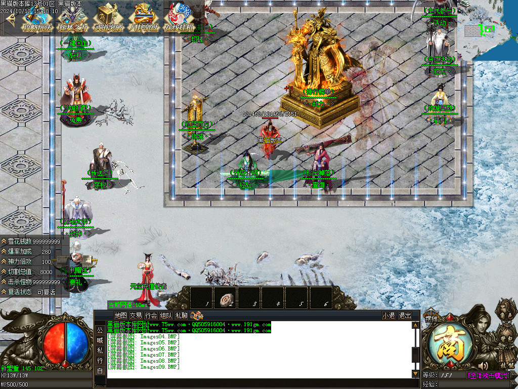 Images10.BMP
