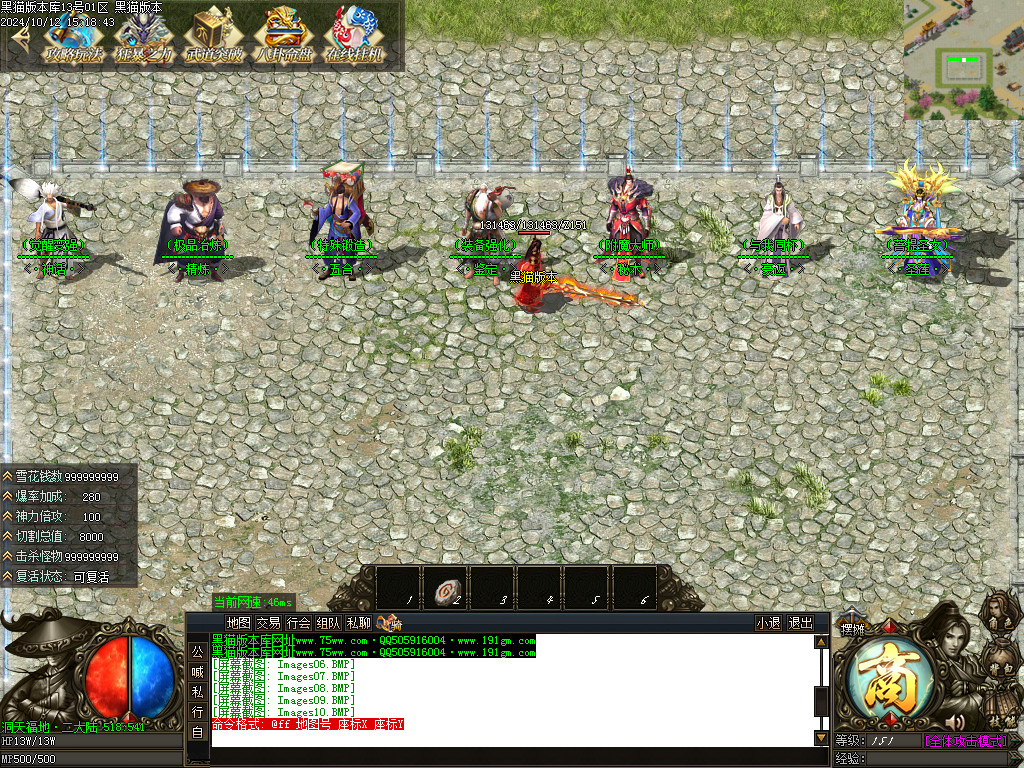 Images11.BMP
