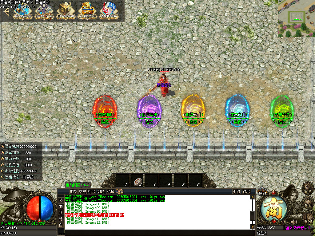 Images13.BMP