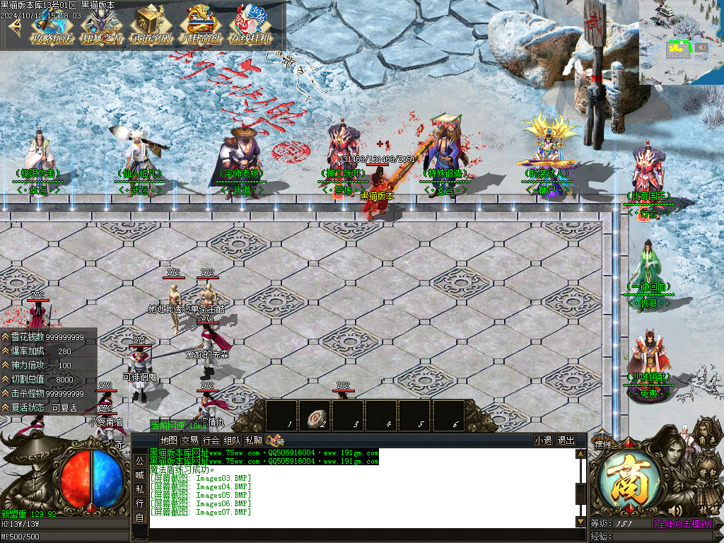 Images08.BMP