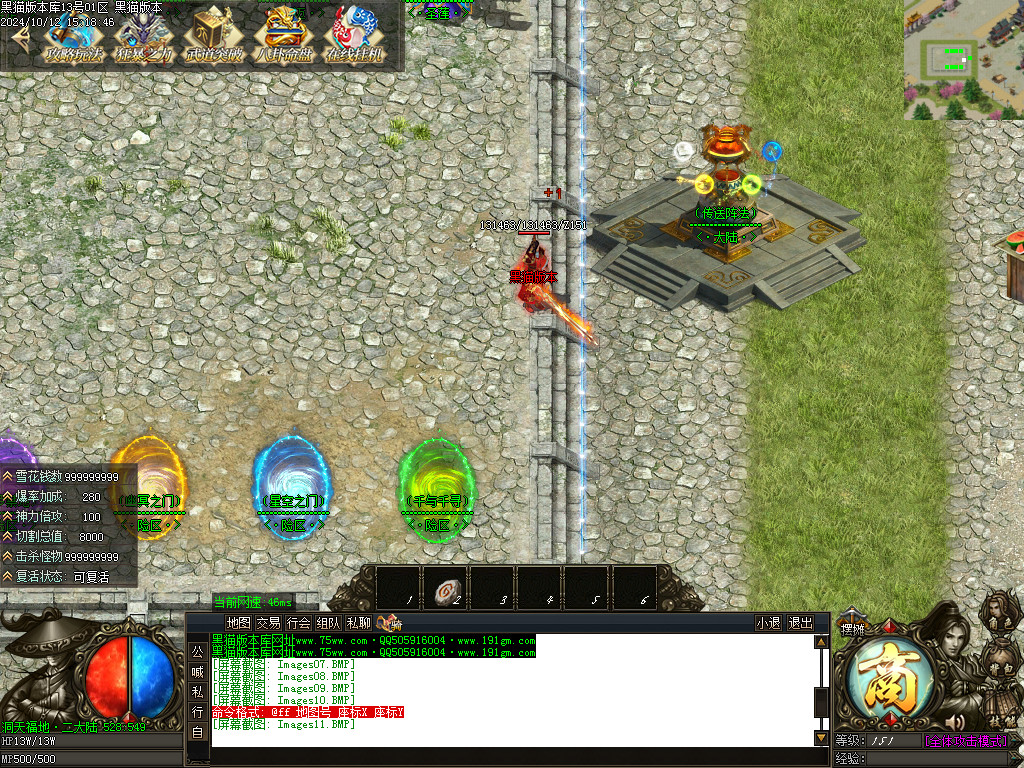 Images12.BMP
