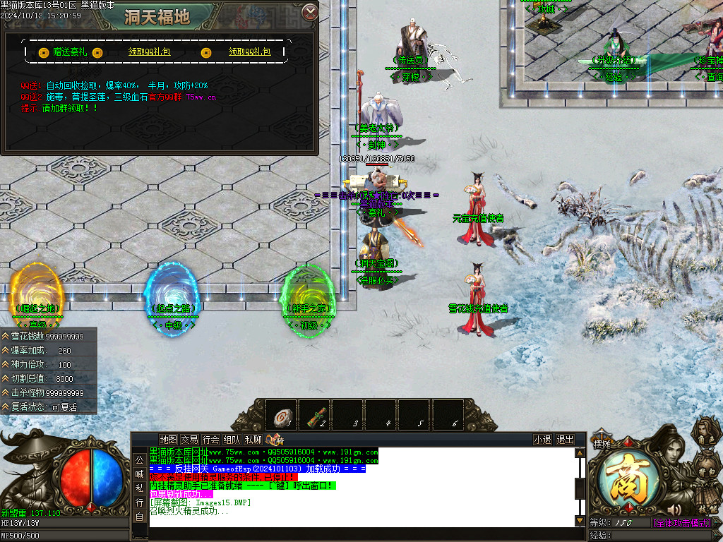 Images16.BMP