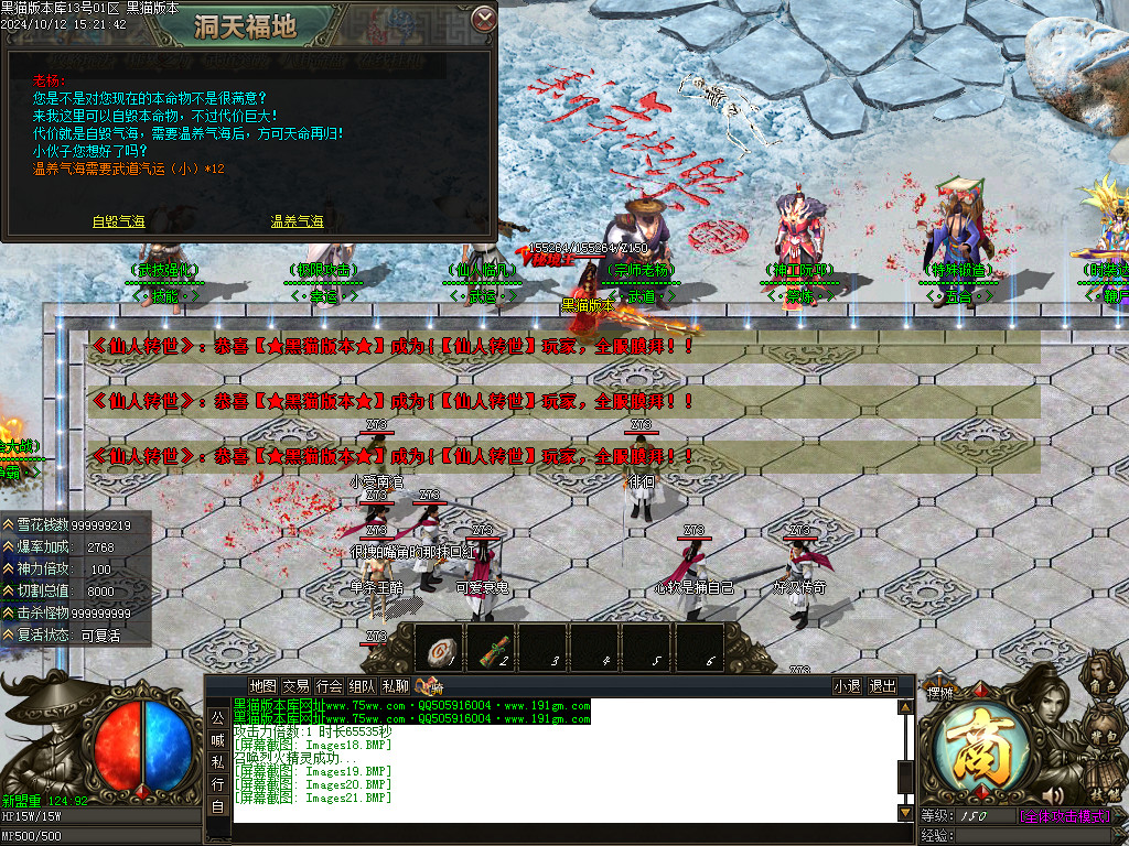 Images22.BMP