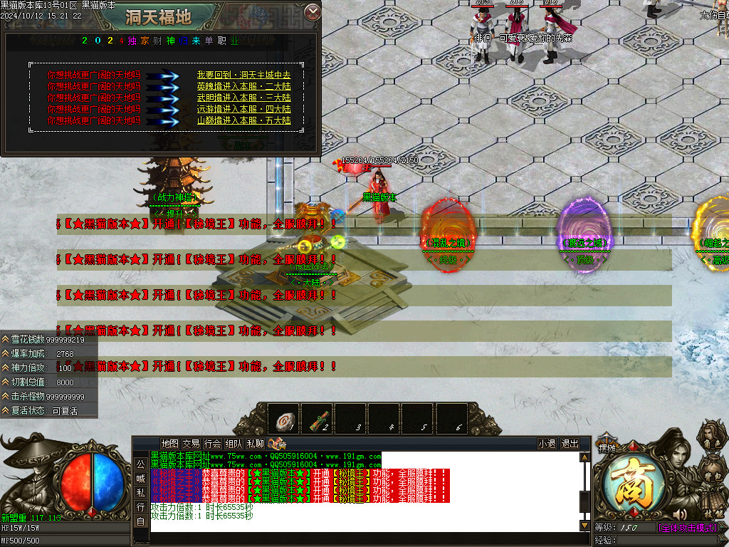 Images18.BMP