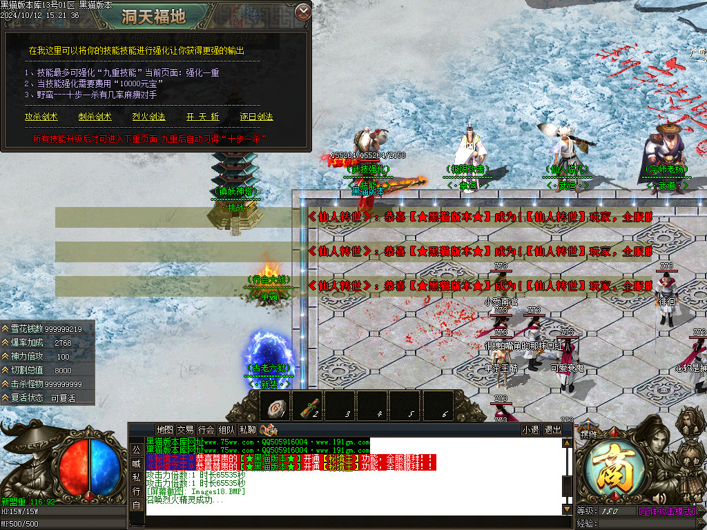 Images19.BMP