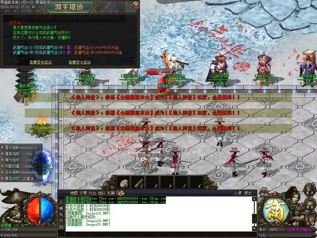 Images21.BMP