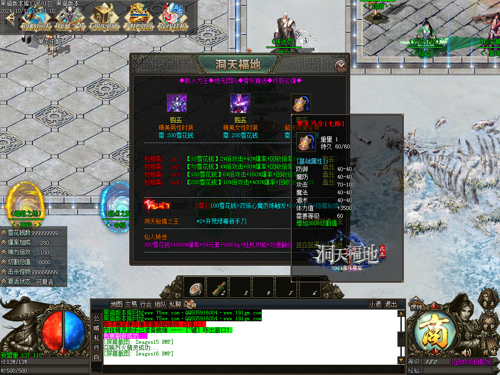 Images17.BMP