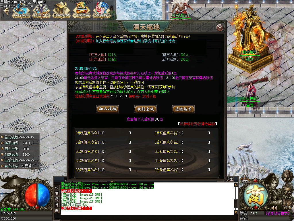 Images28.BMP