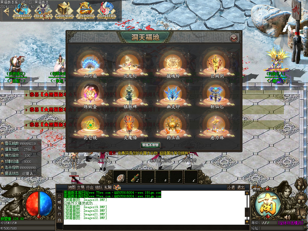 Images23.BMP