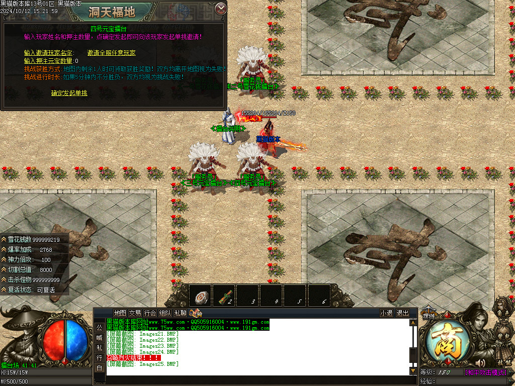 Images26.BMP