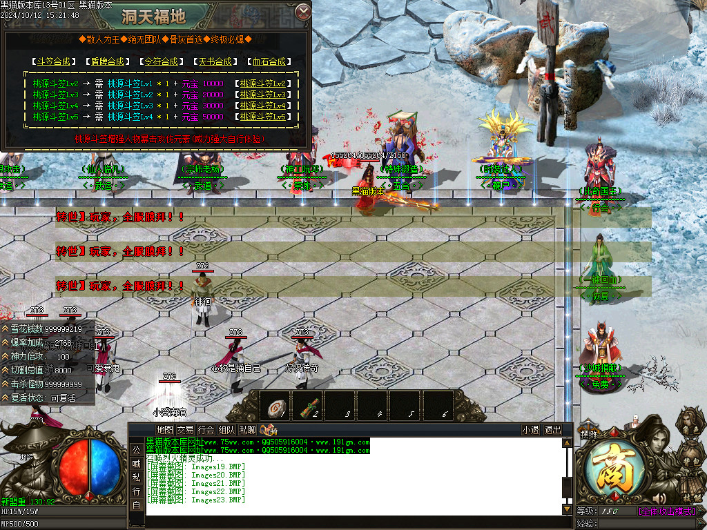 Images24.BMP