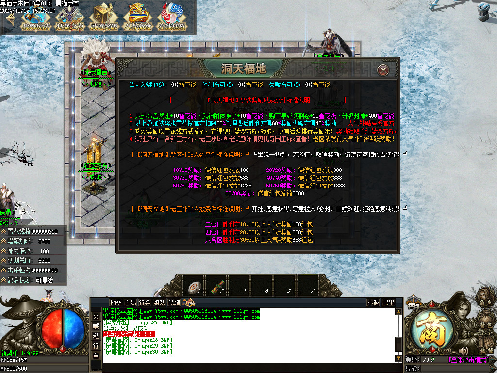 Images31.BMP