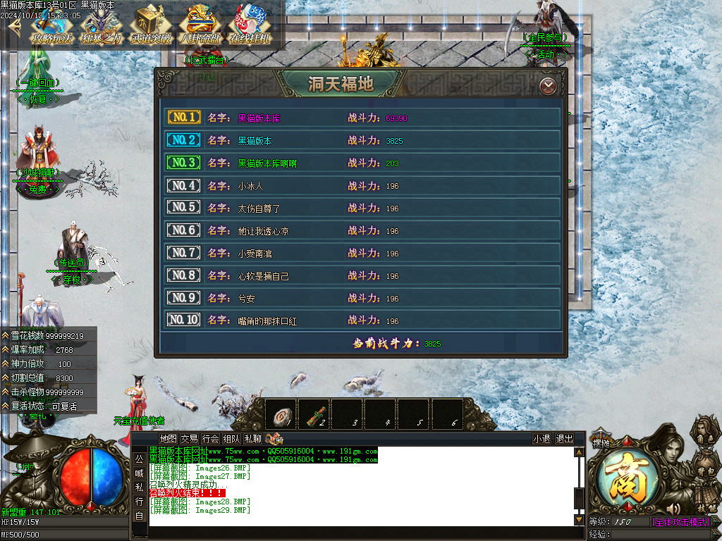 Images30.BMP