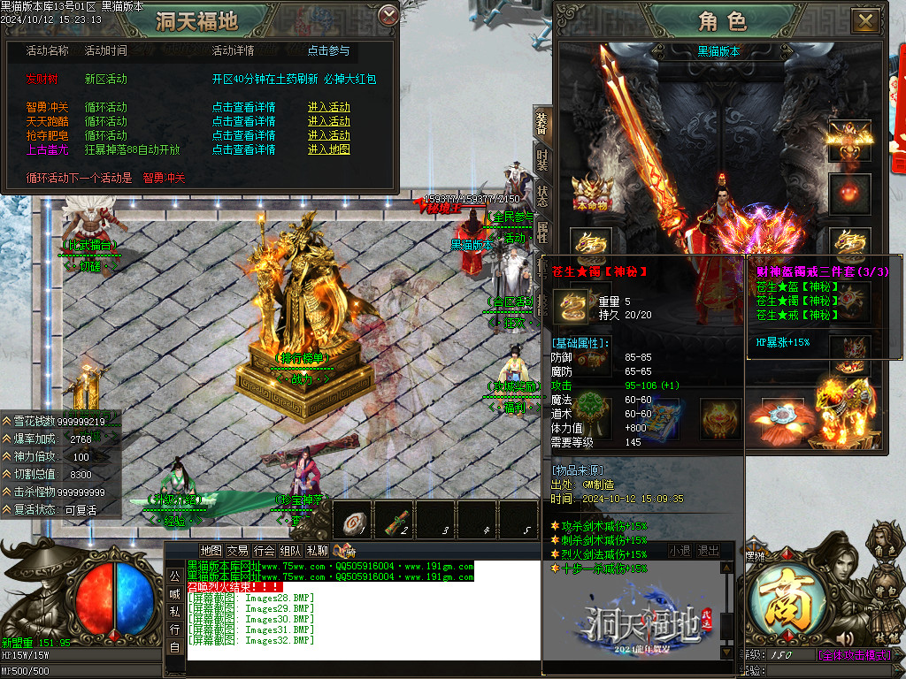 Images33.BMP