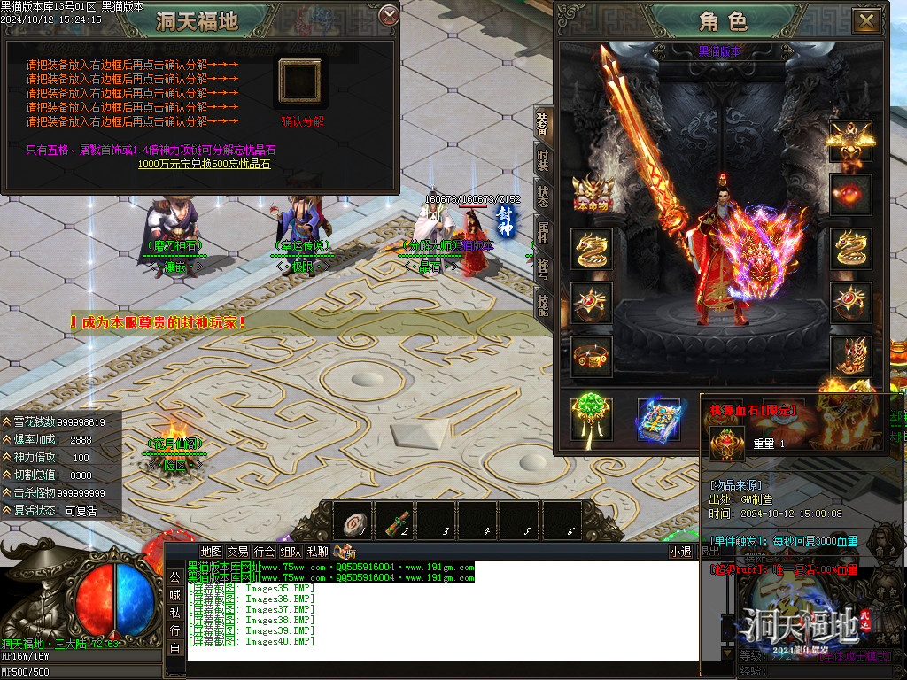Images41.BMP