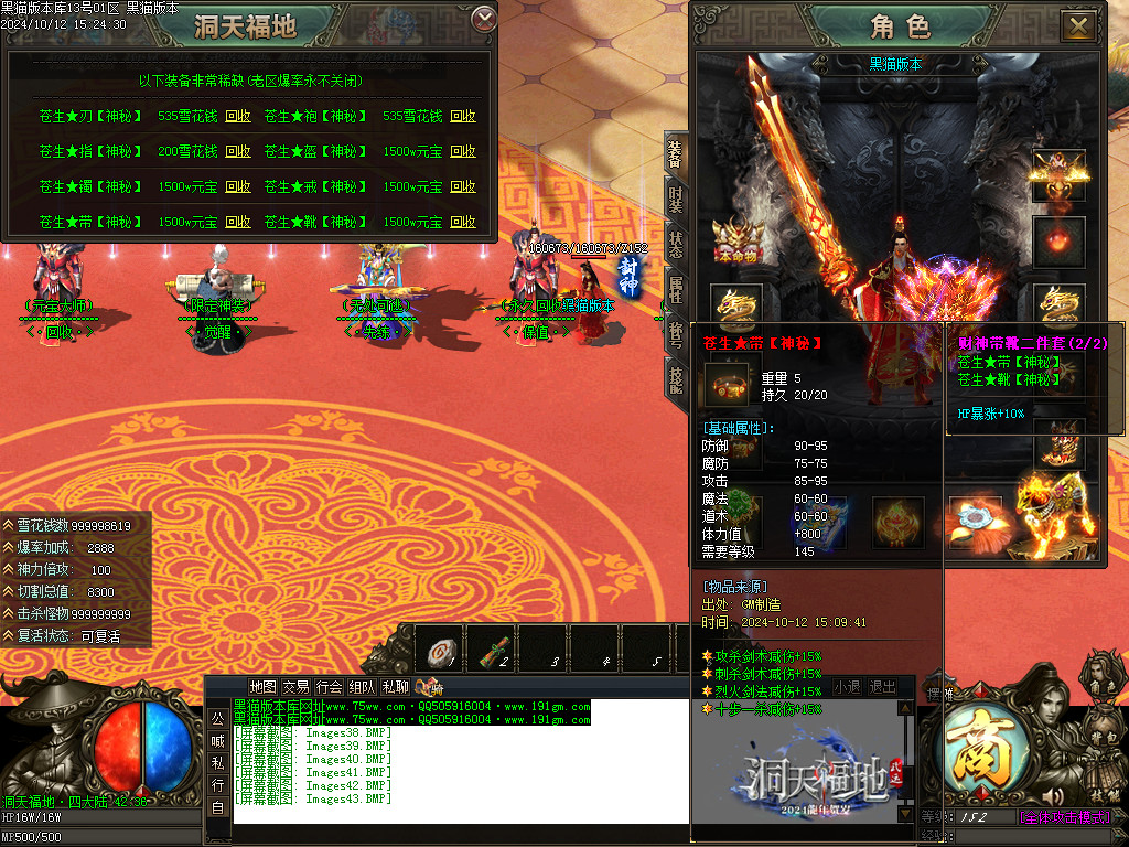 Images44.BMP