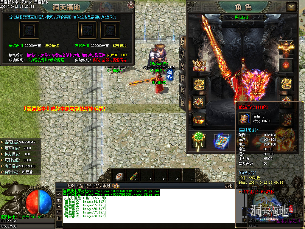 Images39.BMP