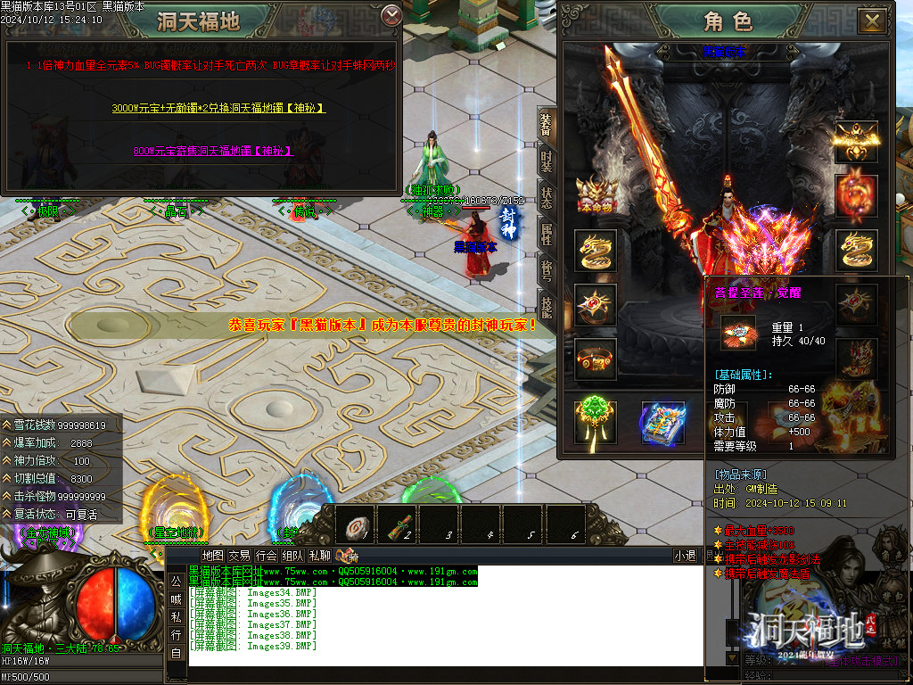 Images40.BMP