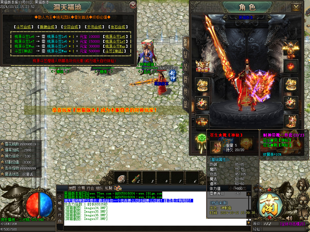 Images38.BMP